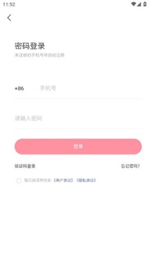 多鱼潮玩 1.0.31 安卓版 2
