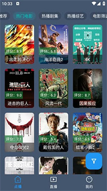云雾影视 1.0.0 安卓版 2