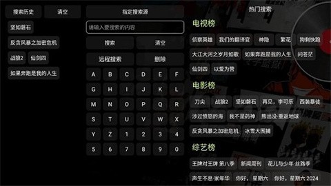 云熠影视 5.0.15 安卓版 3