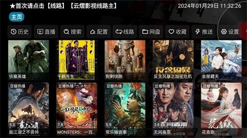 云熠影视 5.0.15 安卓版 0
