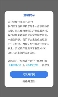 班级养宠物 v1.0.0安卓版 安卓版 3