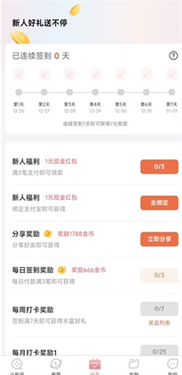 斯耀短剧 1.1.0 安卓版 1
