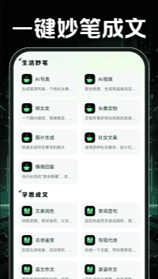 OpenPaw智能助手 1.0.0 安卓版 1