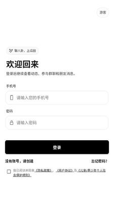 瓜田社区 1.0.7 安卓版 1