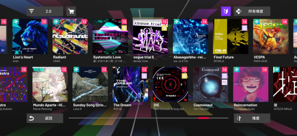 polytone 2.3.1 安卓版 0