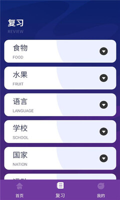 flowpack 1.0.2 安卓版 0