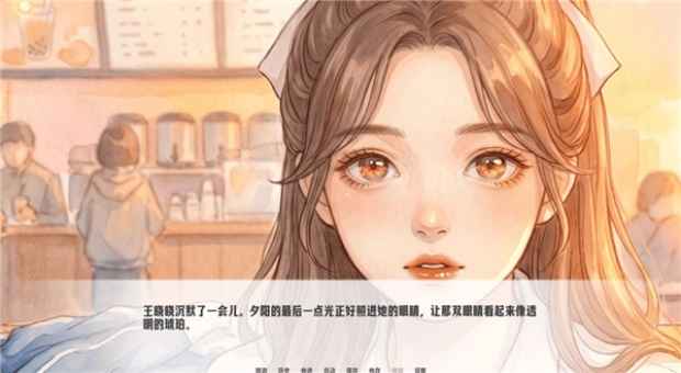 琥珀循环 1.1 安卓版 2