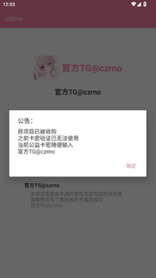 超自然czrno 1.6-1.1.9.76.4 安卓版 2