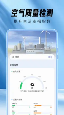 空调遥控器速连 v1.0.0安卓版 安卓版 3