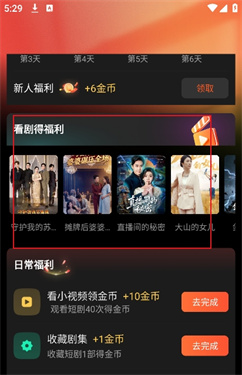 青番 1.0.8 安卓版 1