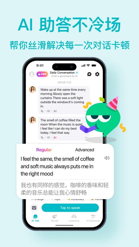Talksy 1.0.10 安卓版 2