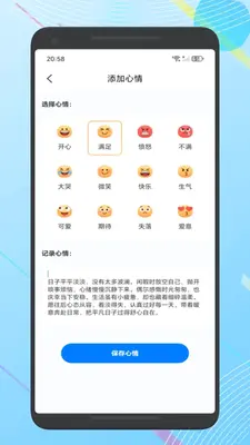 甄有钱账本 1.1 安卓版 1