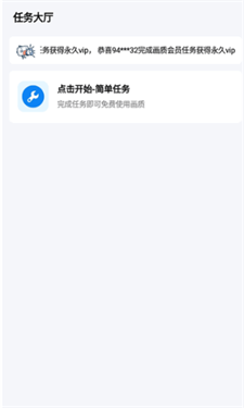 希希工具箱 2.5 安卓版 3