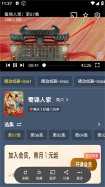 云雾影视 1.0.0 安卓版 0