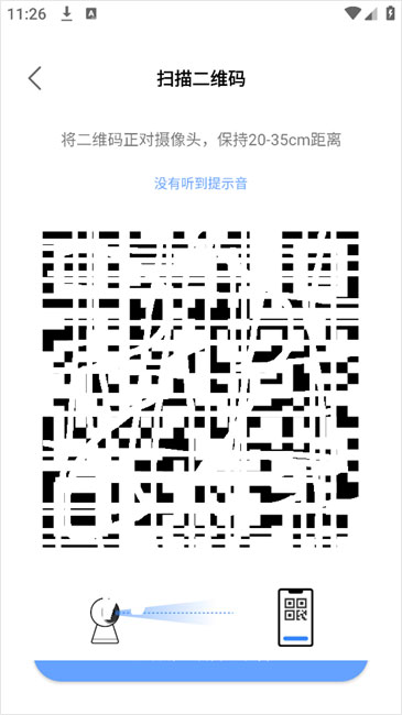 大谷云监控 v8.0 安卓版 0
