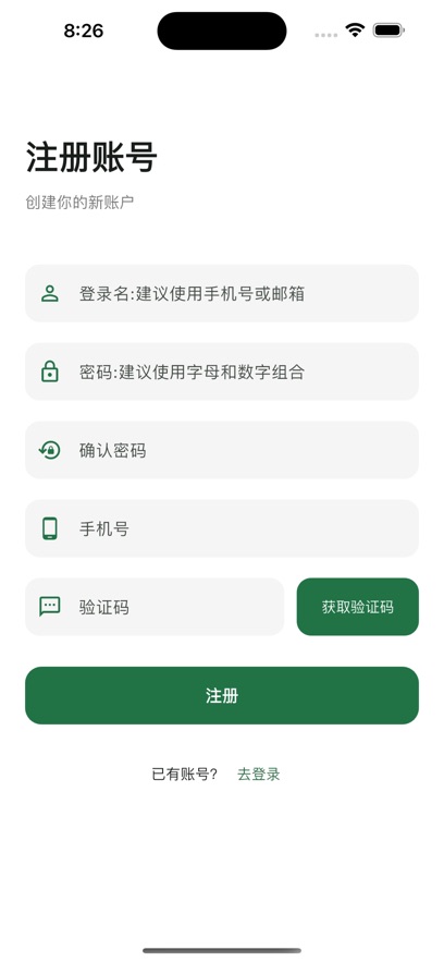榕树万千 1.0.23 安卓版 0