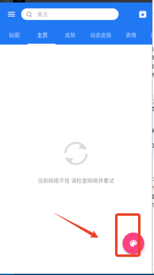 触宝输入法 7.0.9.1_20190704153125 安卓版 1