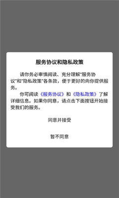 勤补拙 1.1.25.000 安卓版 2