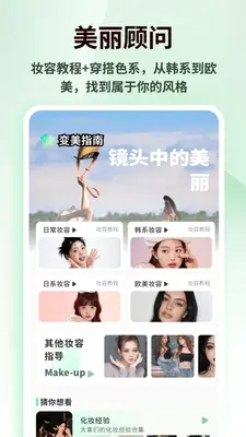 边框大师 1.0.4 安卓版 1