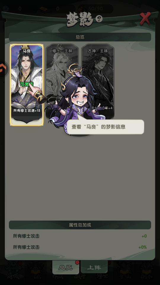 仙逆战天道 1.0.8 安卓版 1