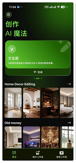 Sorapix 1.1.0 安卓版 0