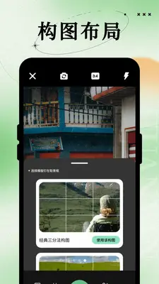 韩物优选妆 v1.1 安卓版 2
