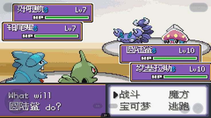 口袋妖怪解放2.1.1.1 v2.1.1.1 安卓版 2