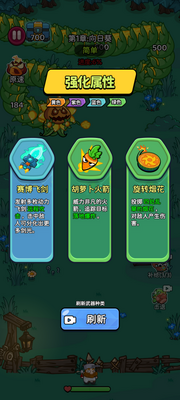 绽放幸存者 v1.0.6 安卓版 2
