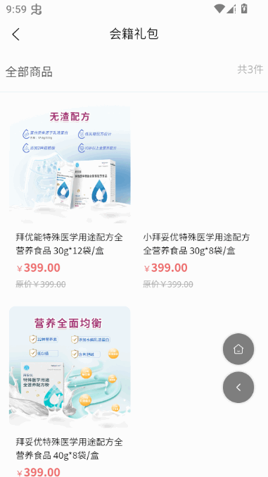 鲲鱼优选 1.0.3 安卓版 2