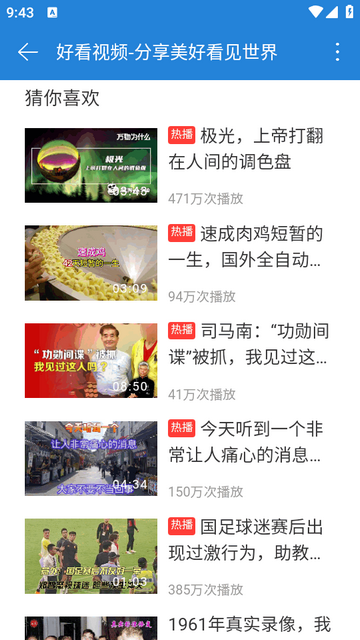 网页浏览器 3.3.0 安卓版 2