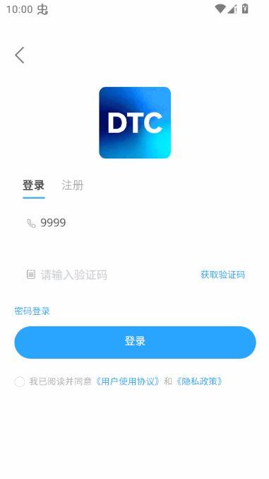 鲲鱼优选 1.0.3 安卓版 0
