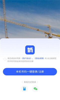 有建通 1.0.5 安卓版 1