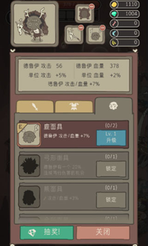 野生驯兽师中文版 2.45 安卓版 1