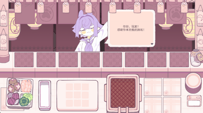深度油炸 v1.0.0 安卓版 3