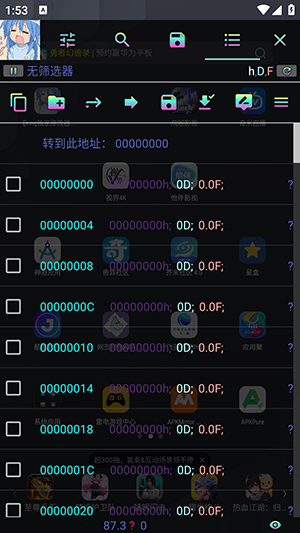 king独家修改器 5.0 安卓版 2