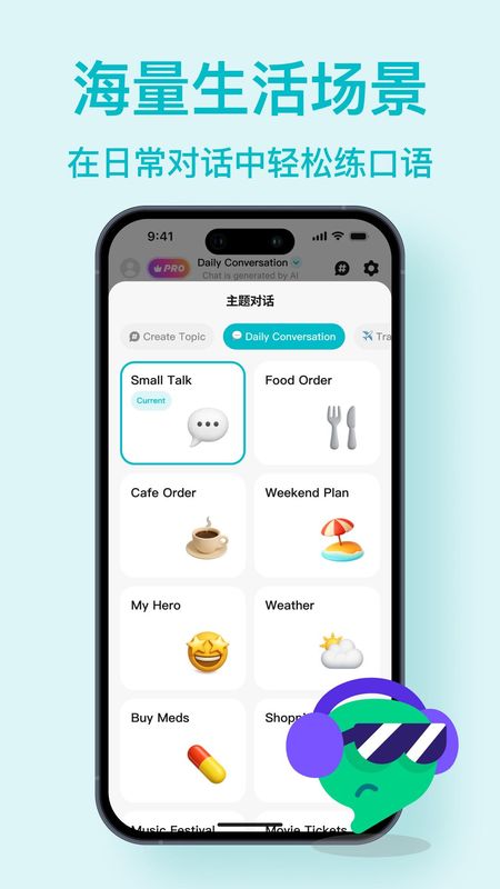 Talksy 1.0.10 安卓版 0