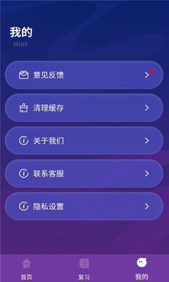 flowpack 1.0.2 安卓版 1