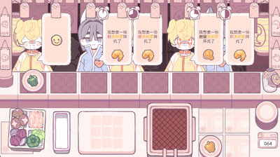 深度油炸 v1.0.0 安卓版 1