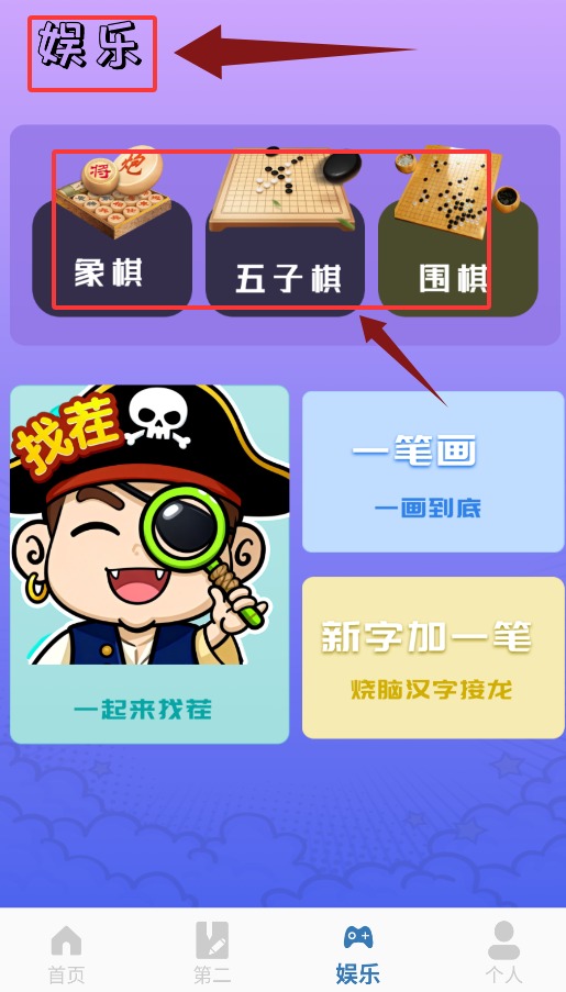 拼音打字训练 V1.0 安卓版 1