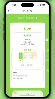 托尼乐园 1.0.21 安卓版 2