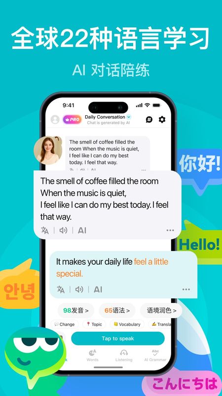 Talksy 1.0.10 安卓版 3