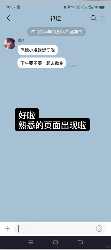 talkmaker免费无限版 5.9.0 最新版 0