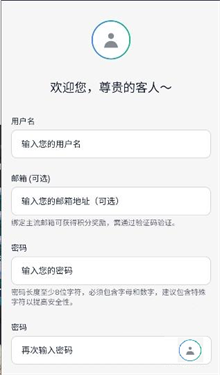 夜语AI 2.0.0 官方版 2