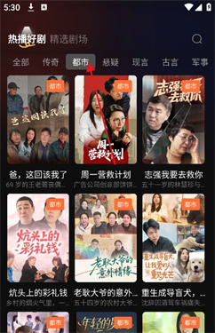 青番 1.0.8 安卓版 3