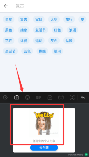 触宝输入法 7.0.9.1_20190704153125 安卓版 0