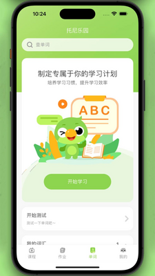 托尼乐园 1.0.21 安卓版 1