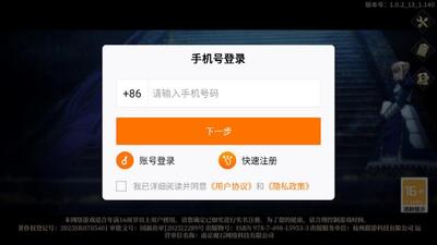 英灵战歌 v1.0.2 安卓版 2