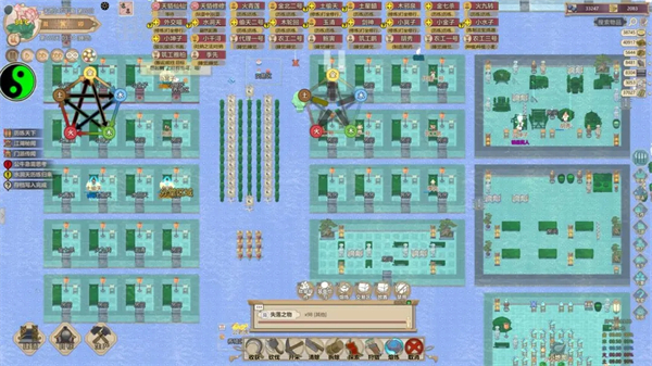 了不起的修仙模拟器 1.2.0 安卓版 1