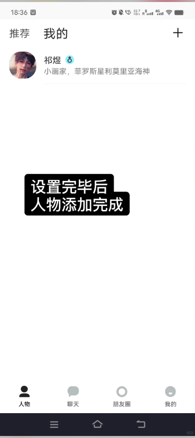 talkmaker免费无限版 5.9.0 最新版 1