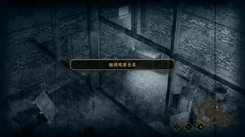谍惊蛰 v1.0 安卓版 4